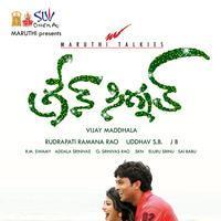 Green Signal Movie First Look Wallpapers | Picture 635994